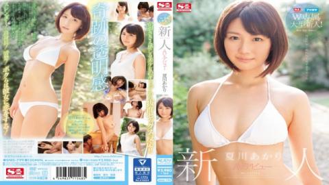 snis-799 Akari Natugawa S1 x I Pocket Double Big Package Fresh Face! A New Face NO.1 STYLE AV Debut - S1No1 Style