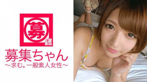 Jav DVD 261ARA-212 Jav Working at Hakone Onsen Ryokan is pretty cute 22 years old Rika-chan coming - JAV DVD