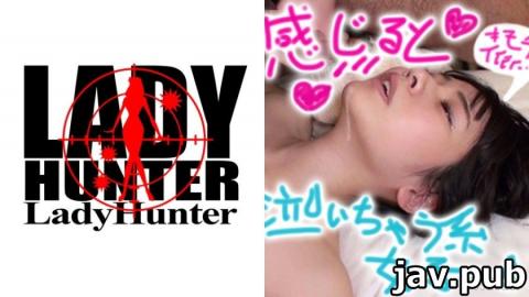 ladyhunter 318LADY-344 Yuno