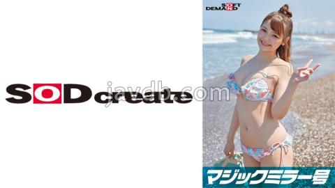 SDMM-09703 マジックミラー号 真夏の水着美女さくらちゃん 童貞のフリした絶倫男が激ピストン！！何度イっても無視しガン突き再開！失禁・痙攣でキュッと締まったオマコにとろ～りナマ中出し