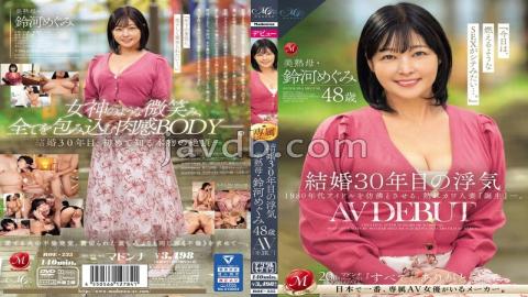 Chinese Sub ROE-235 Cheating After 30 Years Of Marriage: Beautiful Mature Mother Megumi Suzuki, 48 Years Old, AV DEBUT