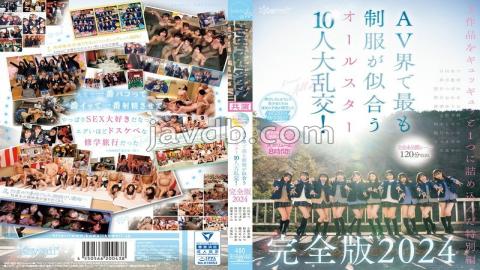 English Sub CAWD-689 120 Minutes Of Completely Unreleased Scenes Included A Huge Orgy With 10 All-stars Who Look Best In Uniforms In The AV Industry! Complete Edition 2024 Kashiwagi Konatsu Onodera Mai Minazuki Hikaru Mochizuki Tsubomi Tenma Yui Satsuki Ena Shitara Yuhi Hinata Natsu Mizuki Aina Satsuki Mei (Blu-ray Disc)