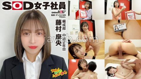 English sub SHYN-226 It's More Embarrassing Than Becoming An Eros Napaka Who Can't Hide Even A Smile And Leaks!