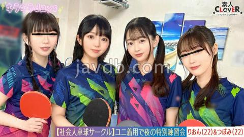 STCV-574 Leaked Footage A Big Orgy Between Eight Men And Women In A Working Table Tennis Club.Mizuki/Koharu/Bud/Rion Bud &Rion Edition