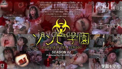Mosaic FTHT-274 Zombie Academy ZOMBIE HIGH SCHOOL2nd Season