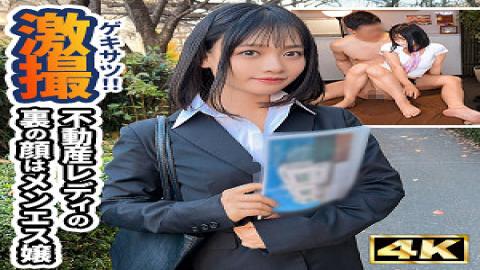 Mosaic SIMT-011 The Hairy, Lewd Beauty Was A Salesgirl At A Certain Erotic Massage Parlor In Tokyo. Kanon