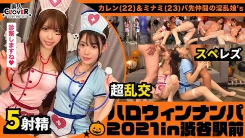 Mosaic STCV-572 Megaton Buddy Woman