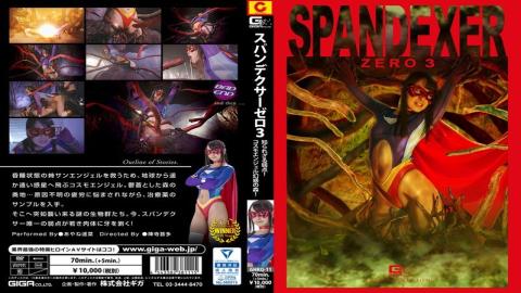 GHKQ-11 SPANDEXER ZERO 3 A Weak Point Not Known!Cosmo Angel The Dream Of Forest! Ayane Harukana